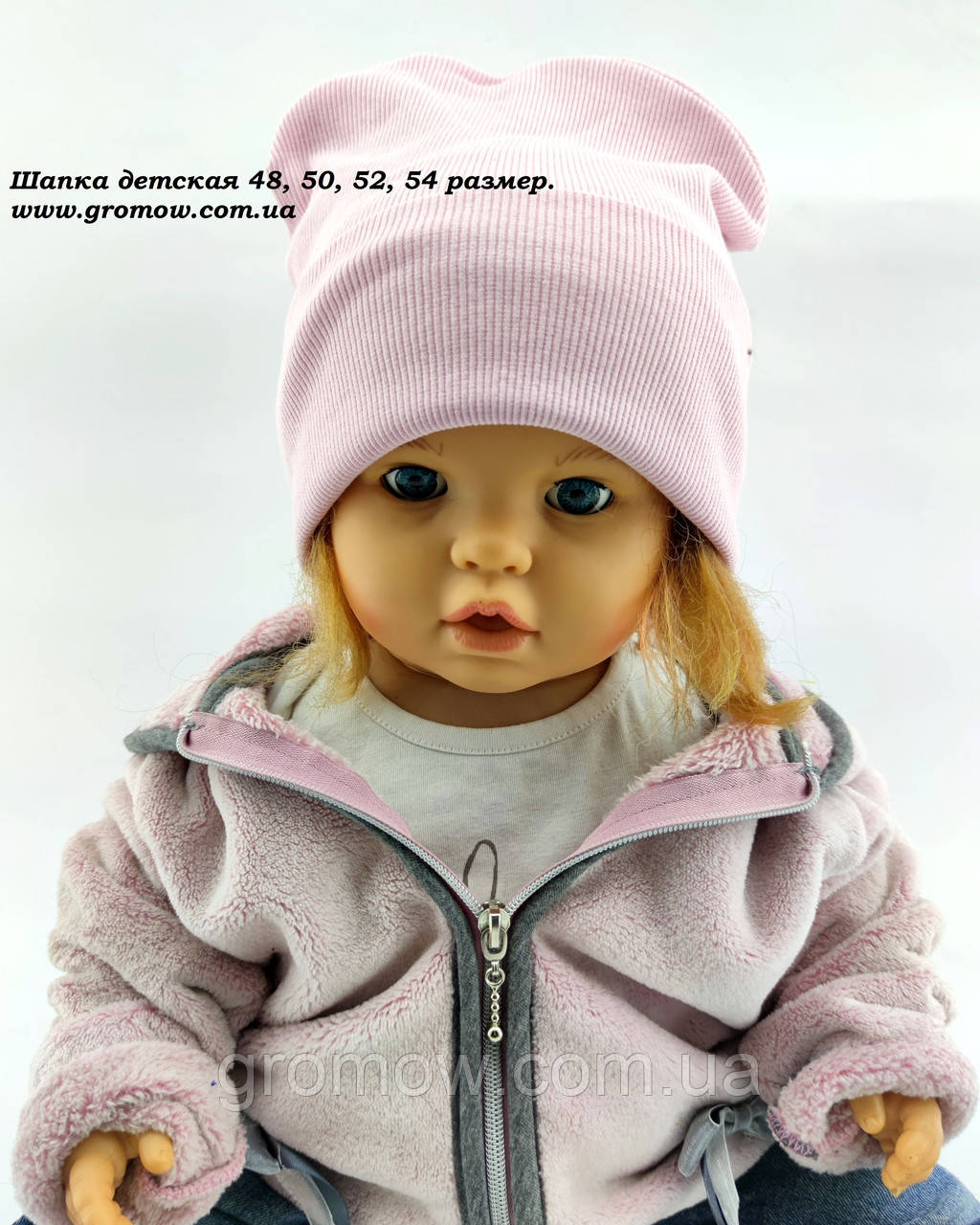 Оптом шапки 48 50 52 і 54 трикотажна подвійна дитяча шапка головні убори дитячі гурт (ОШ3632), фото 1