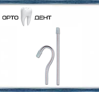 Слюноотсосы со съёмным колпачком прозрачные, 150 мм, уп-100 штук (Asa Dental)