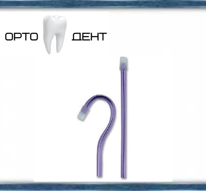 Слюноотсоси з знімним ковпачком фіолетові, 150 мм, уп-100 штук (Asa Dental), фото 1