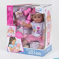 Кукла функциональная Любимая сестричка WZJ 016-1-7 функций, с аксессуарами, бутылочка на батарейках, в коробке