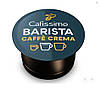 Капсули Caffitaly Tchibo Cafissimo Barista Cafe Crema (коробочка 10 капсул), фото 5