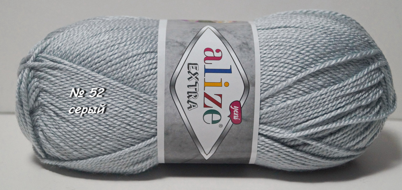 Нитки акрилова пряжа для в'язання EXTRA Екстра від Alize Алізе № 52 - сірий, фото 1
