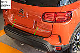 Пластикова захисна накладка на задній бампер для Citroen C5 Aircross 2019+, фото 7