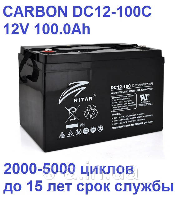 100 А*г CARBON Акумуляторна батарея RITAR DC12-100C, Black Case, 12V 100.0 Ah, 2000-5000 циклів, до 15 років термін служб