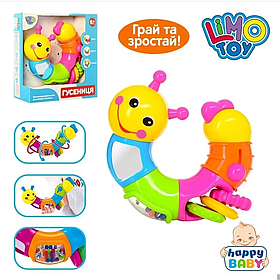 Розвиваюча іграшка "Гусениця" Limo Toy + дзеркало, в коробці