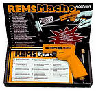 Пальник газовий Rems MACHO (ацетилен) 2500 C, фото 3