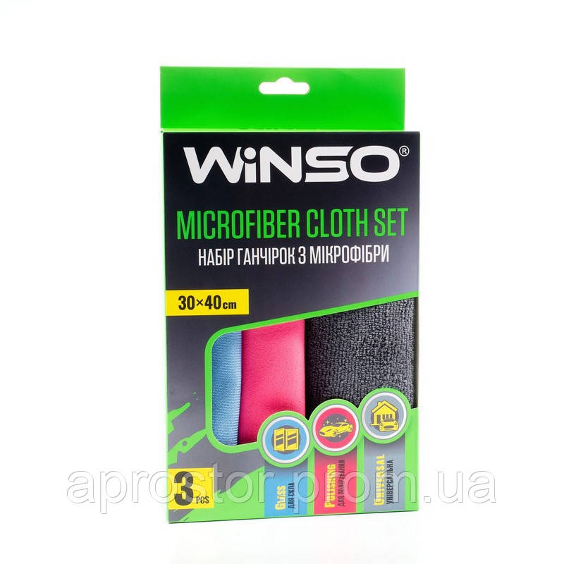 Набір серветок із мікрофібри WINSO 3 шт., 30x40 см