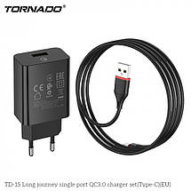 Мережевий зарядний пристрій Tornado TD-15 (1USB/QC3.0/1 м) + USB-кабель Type-C чорний, фото 4