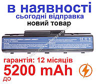 Аккумулятор батарея eMachines D520 D525 D620 D625 D725 5200mAh Чёрный для ноутбука