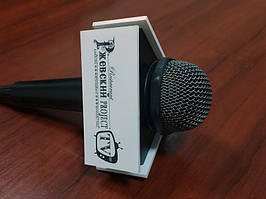 Насадка на мікрофон із логотипом трикутна