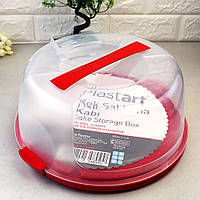 Кругла пластикова тортовниця з кришкою 32*15 см SA-200