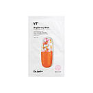 Освітлююча маска з вітамінним комплексом Dr. Jart+ V7 Brightening Mask - 5шт., фото 3