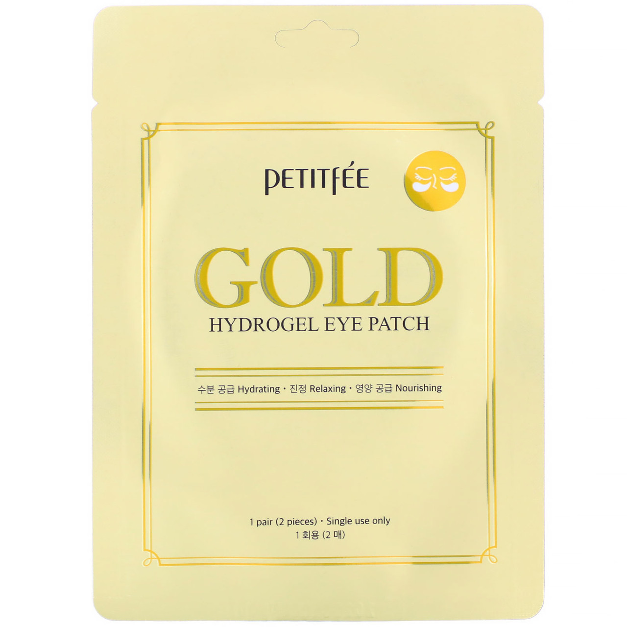 Гідрогелеві патчі для очей з золотим комплексом +5 - Petitfee Gold Hydrogel Eye Patch (1 пара), фото 1