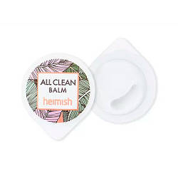 Бальзам для зняття макіяжу HEIMISH All Clean Balm 5ml