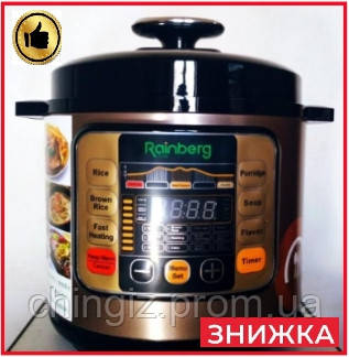 Мультиварка-Скороварка Rainberg RB-100D 42 програми 6л 2000W