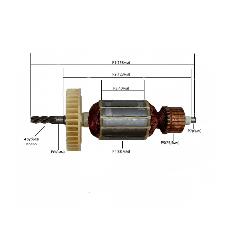 Якір на дриль ИжМаш DU-1200 (158х38 4z вліво), фото 1