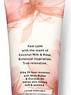 Лосьйон для Тіла Victoria's Secret Coconut Milk & Rose Natural Beauty Body Lotion, з дозатором 341g, фото 2