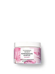 Скраб для Тіла Victoria's Secret Pomegranate & Lotus Exfoliating Body Scrub 368g