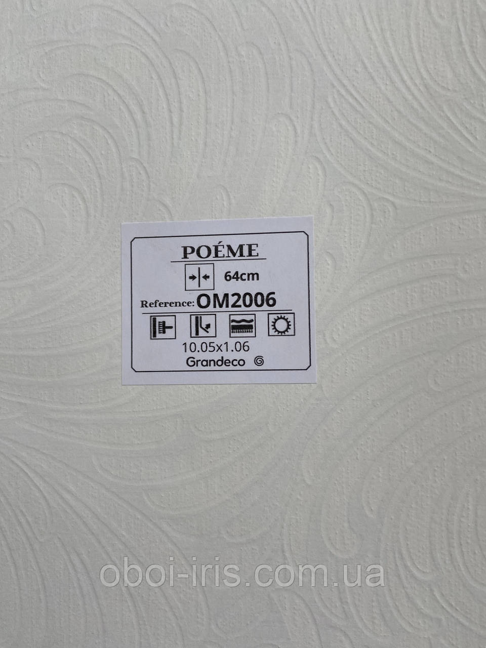 OM2006 обои для стен Poeme каталог Grandeco Германия метровые флизелиновые виниловые мазки акварель - фото 4 - id-p1474528670
