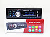 Автомагнитола 1782BT Bluetooth+2xUSB+SD+AUX 4x50W, фото 4