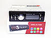 Автомагнитола 1782BT Bluetooth+2xUSB+SD+AUX 4x50W, фото 7