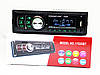 Автомагнітола 1782DBT Bluetooth — Usb+RGB-підсвітка+Fm+Aux+ пульт, фото 8