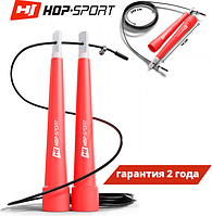 Скакалка Hop-Sport Crossfit с пластиковыми ручками HS-P010JR red универсальная