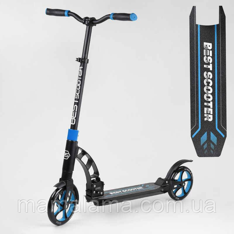 Двоколісний Самокат для хлопчика Синій (2 амортизатори, колеса 20 см, складаний, до 100 кг) Best Scooter 44073