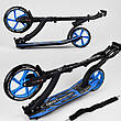 Двоколісний Самокат для хлопчика, Синій (PU колеса 23/20 см, 1 амортизатор, до 100 кг) Best Scooter 54664, фото 3
