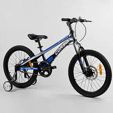 Велосипед для хлопчика, колеса 20 дюймів, Синій, спортивний, магнієва рама, доп. колеса CORSO MG-64713, фото 2
