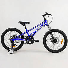 Велосипед для хлопчика 6-9 років, 20 дюймів, Синій, магнієва рама, дискові гальма, доп. колеса CORSO MG-39427, фото 2