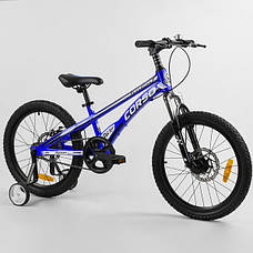 Велосипед для хлопчика 6-9 років, 20 дюймів, Синій, магнієва рама, дискові гальма, доп. колеса CORSO MG-39427, фото 3