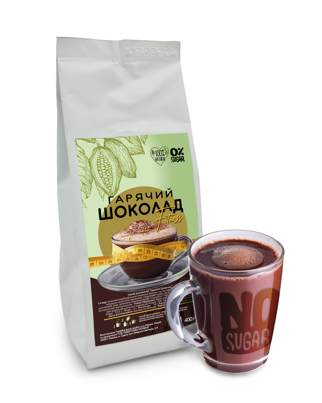 Гарячий шоколад ТМ "LEADERCOFFEE" Фітнес, Без цукру, 400г, фото 1