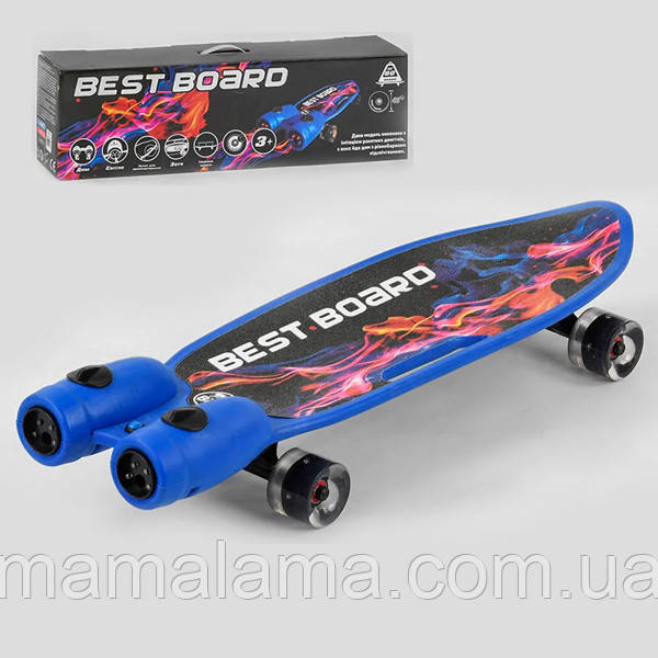 Скейт з пором і музикою, дитячий, Синій, акумулятор, колеса зі світлом, Best Board S-00605