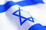 Прапор Ізраїлю. Ізраїльський прапор RESTEQ. Israeli flag. Прапор 150*90 см поліестер, фото 3