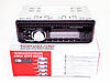 Автомагнітола 2056 — MP3+FM+USB+microSD+AUX, фото 3
