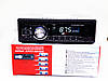 Автомагнітола 2058 — MP3+FM+USB+microSD+AUX, фото 7