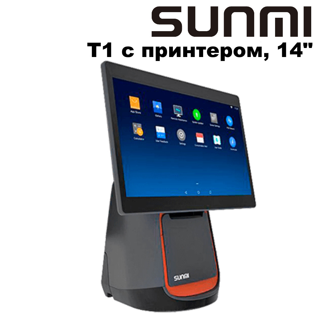 POS-термінал SUNMI T1 c принтером