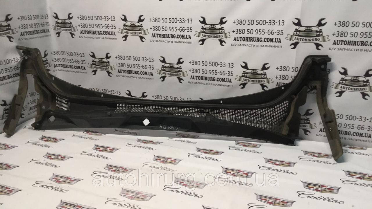 Накладка під двірники (жабо) Cadillac ATS 22962225 / 23332839