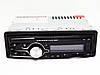 Автомагнітола 3228BT Bluetooth+USB+SD+AUX 4x50W, фото 6