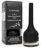 РАСПРОДАЖА Тени для бровей+гелевая подводка MAC 2в1 Eyebrow and Eyeliner