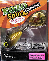 Блесна VIVA KOZO SPIN Shallow 8.2g #11N Kinkuro