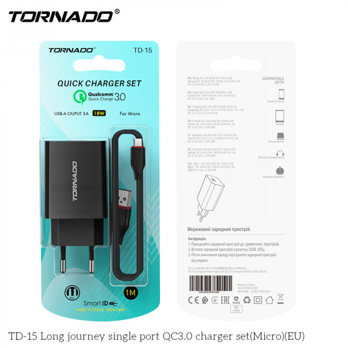 Мережевий зарядний пристрій Tornado TD-15 (1USB / QC3.0 / 1м) + USB кабель micro - чорний