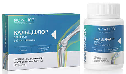 Кальціфлор / Calciflor (джерело кальцію для кісток, волосся, нігтів, зубів), фото 3