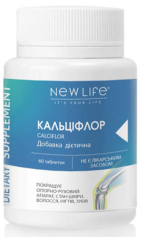 Кальціфлор / Calciflor (джерело кальцію для кісток, волосся, нігтів, зубів), фото 1