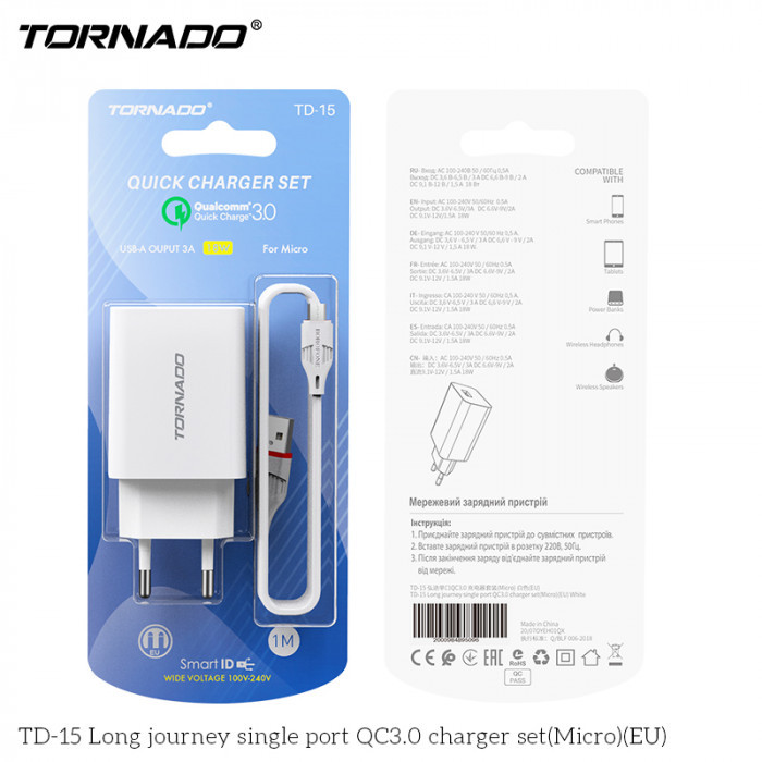 Мережевий зарядний пристрій Tornado TD-15 (1USB QC3.0 1м) + USB кабель micro - білий