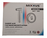 Набір для гігієнічного душу, фото 4