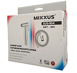 Набір для гігієнічного душу, фото 3