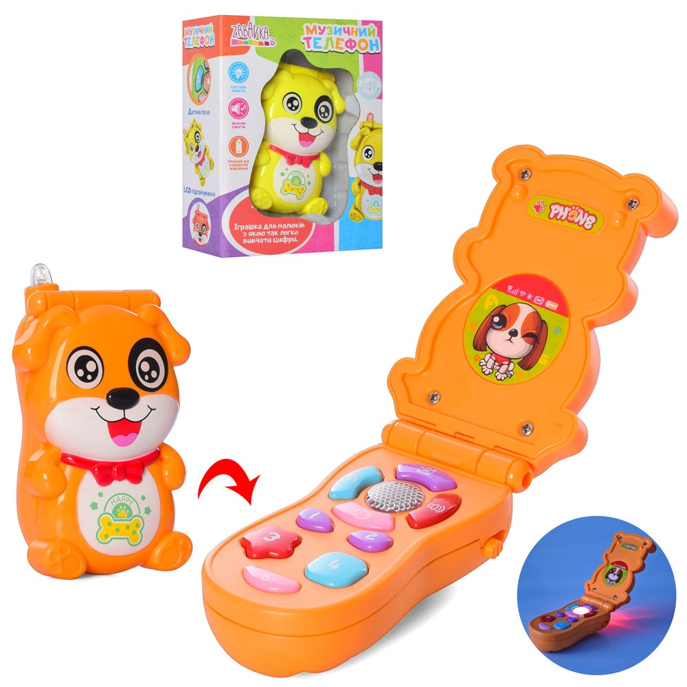 Дитяча іграшка "Музичний телефон" українською мовою, фото 1