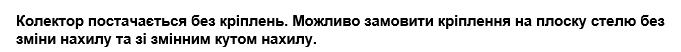 Вакуумный солнечный коллектор АТМОСФЕРА СВК-А 30 (конденсатор 24мм) - фото 5 - id-p1469070420